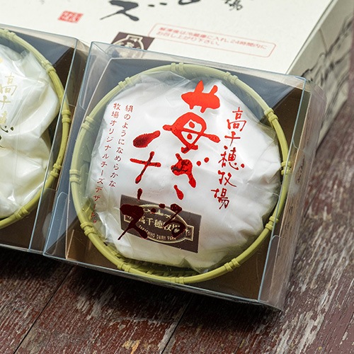 【冷凍商品】ミニざるチーズ(苺)