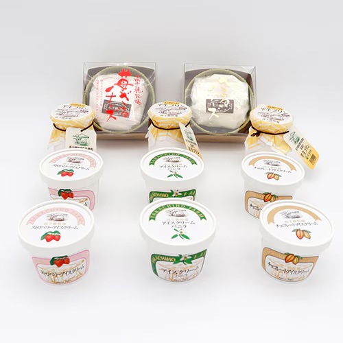 【送料込】高千穂牧場スペシャルセットT-17 冷凍商品