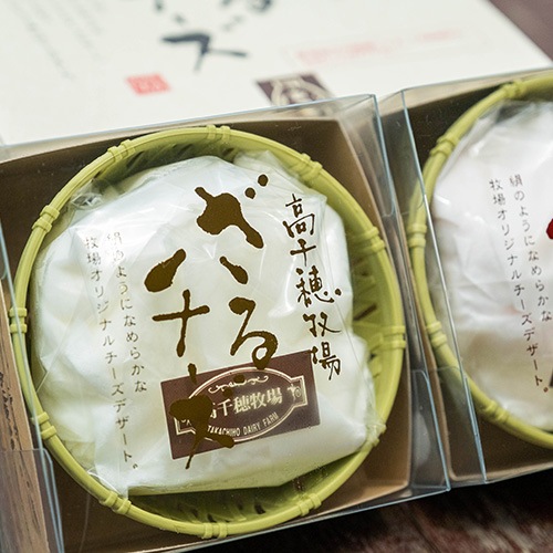 【送料込】高千穂牧場スペシャルセットT-17 冷凍商品