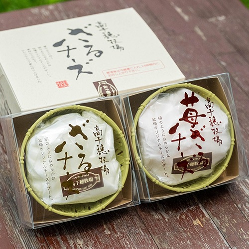 【送料込】高千穂牧場スペシャルセットT-18 冷凍商品