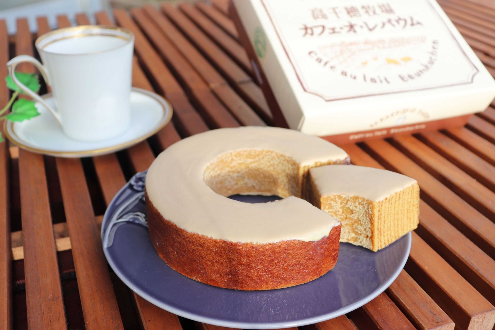 【送料込み】【期間限定スペシャルプライス！】高千穂牧場カフェ・オ・レバウム