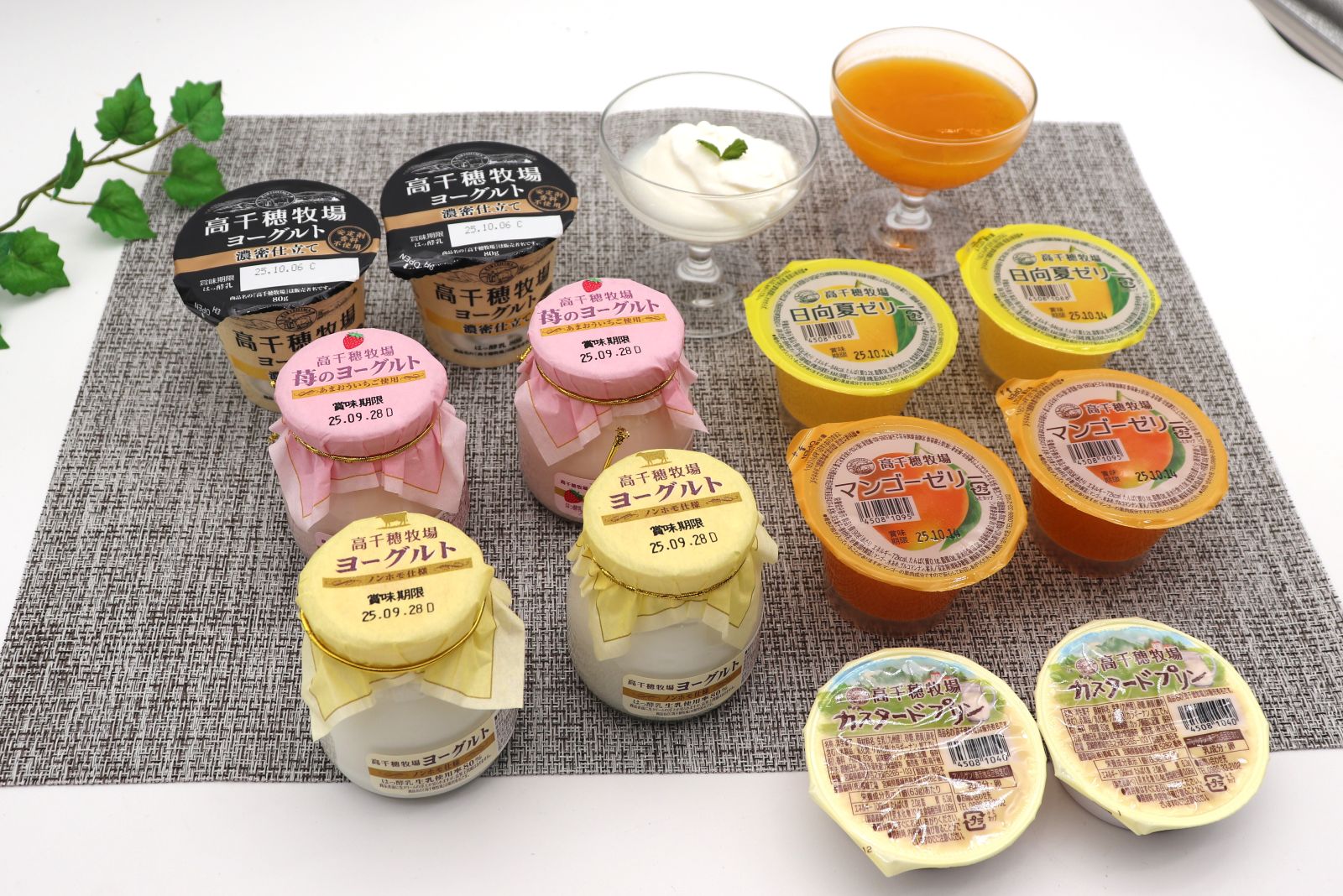 【送料込み】【期間限定スペシャルプライス!】 牧場おすすめ!6種のデザートセット