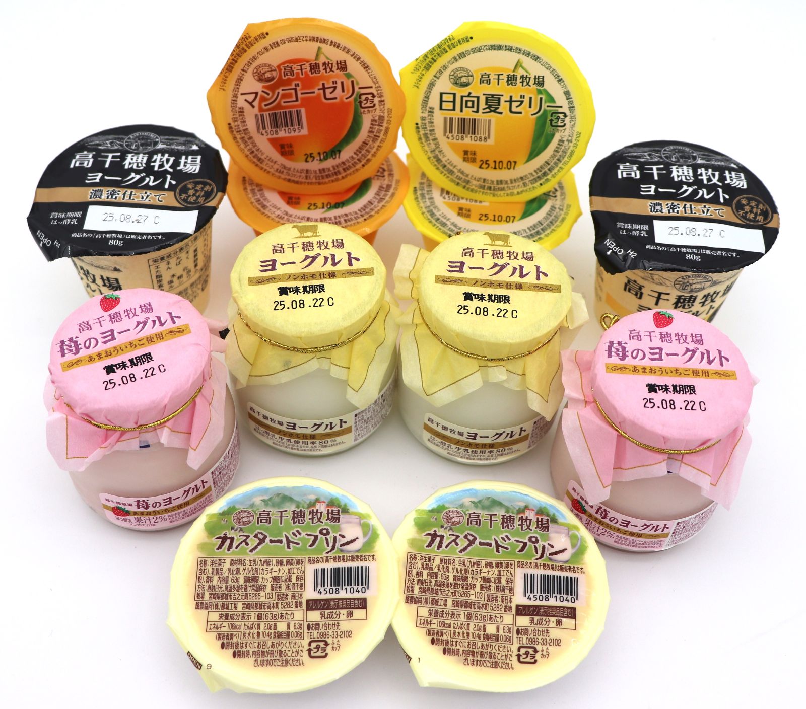 【送料込み】【期間限定スペシャルプライス!】 牧場おすすめ!6種のデザートセット