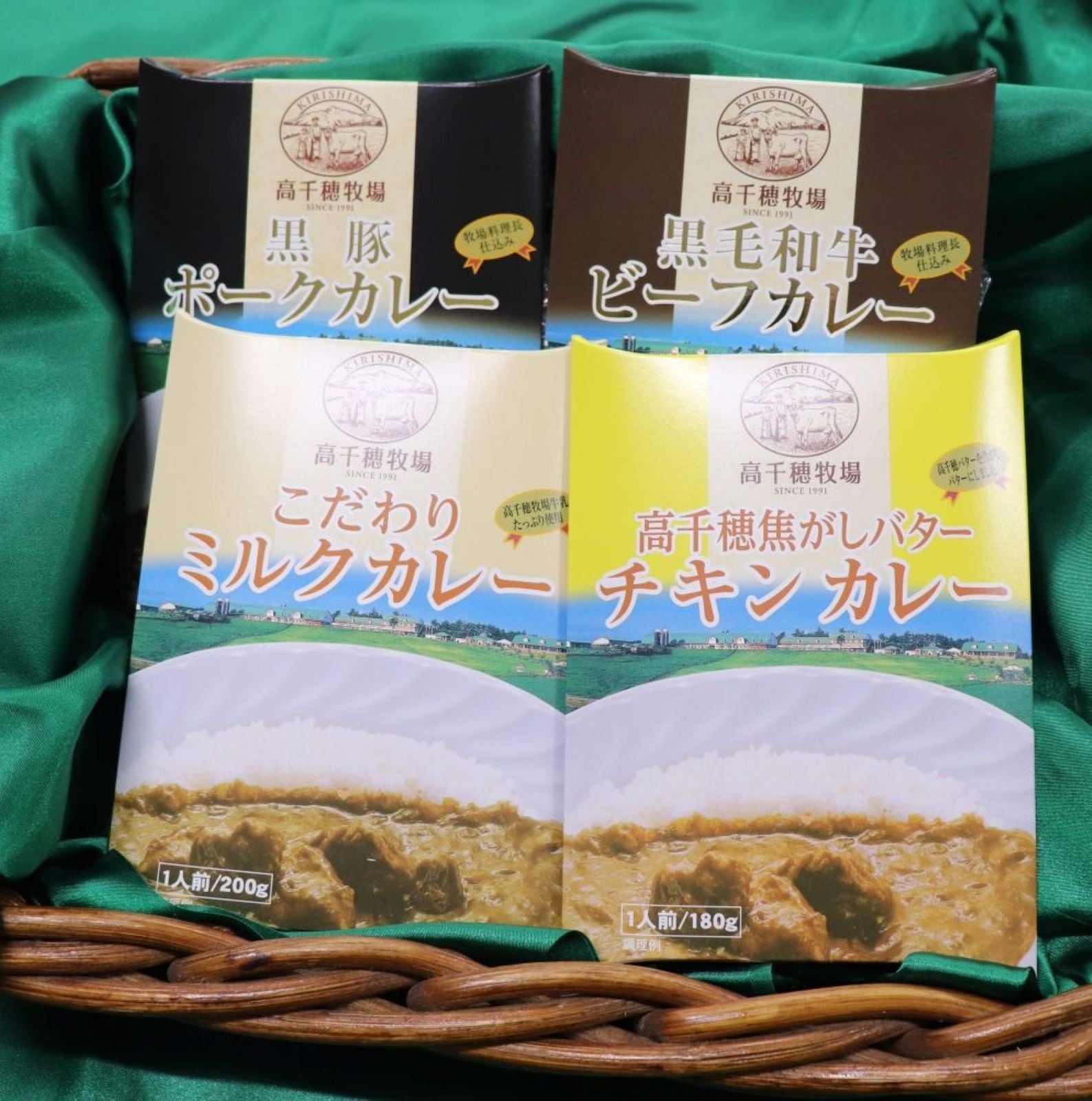 【送料込み】【期間限定スペシャルプライス！】 牧場おすすめ！４種のカレーセット