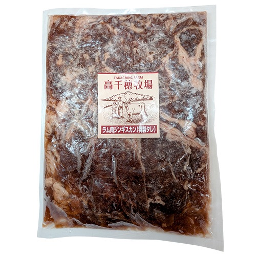 【冷凍商品】ラム肉ジンギスカン(特製タレ) 1個