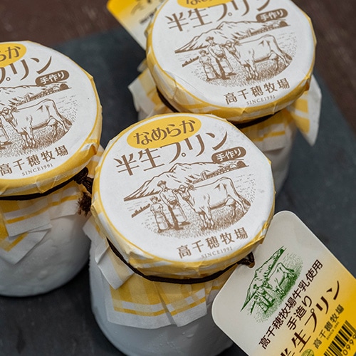 【冷凍商品】手造り半生プリン120g×4個セット