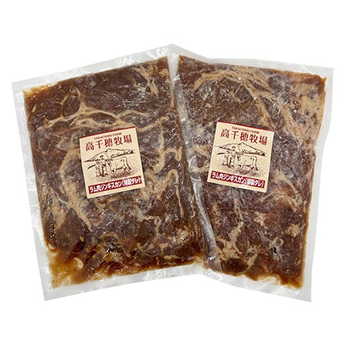 【冷凍商品】ラム肉ジンギスカン(特製タレ) 2個