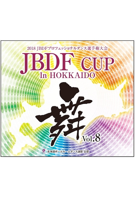 CD��JBDF CUP����vol.8�ס�4���ȡ�