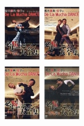 DVD ڹŵλҤΥǥࡼ󥹡ñ