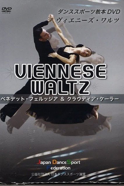 ダンスDVD DVD DANCE SYMPHONY 2013 Beautiful 東山義久 - メルカリ