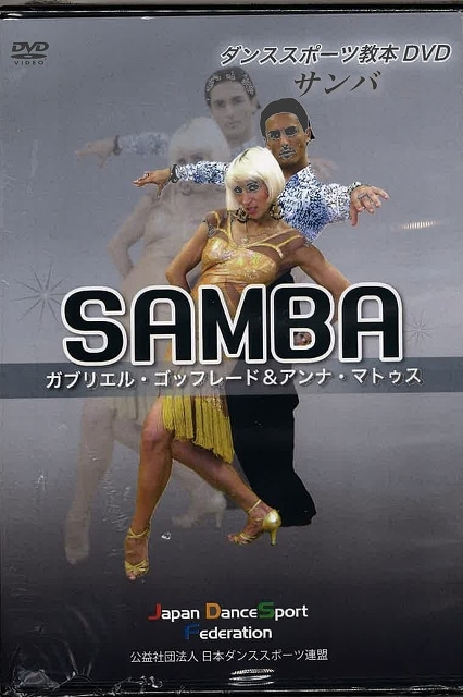 WDSF 教本DVD サンバ | GOODS,CD・DVD・書籍,DVD | 社交ダンス専門店