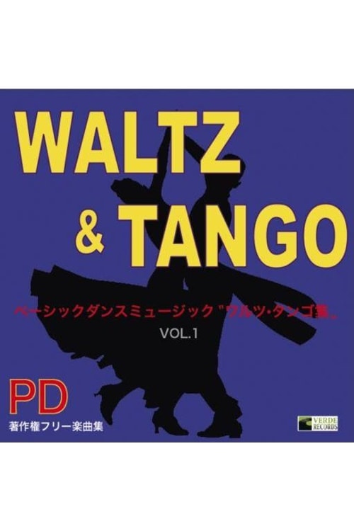 CD BASIC DANCE MUSIC ワルツ＆タンゴ集 | GOODS,CD・DVD・書籍,CD
