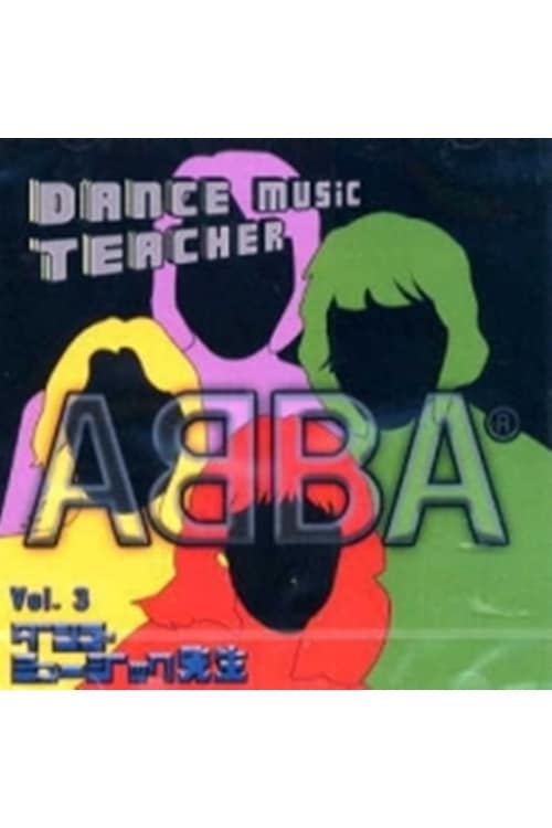 CD  ���󥹥ߥ�ݥ��å�����VOL.3
