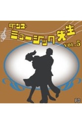 CD  ���󥹥ߥ�ݥ��å�����VOL.5