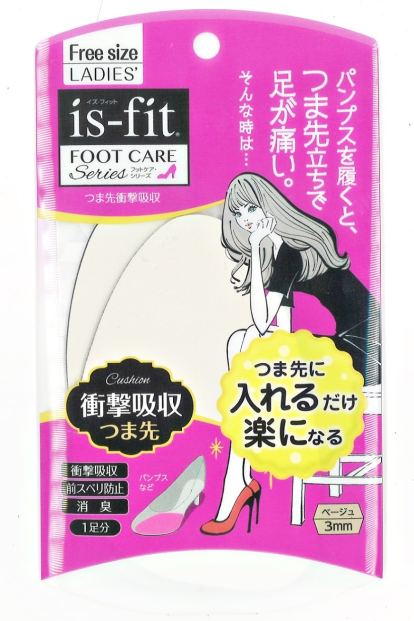 衝撃吸収パット（is-fit）女性用 つま先用 ベージュ | GOODS