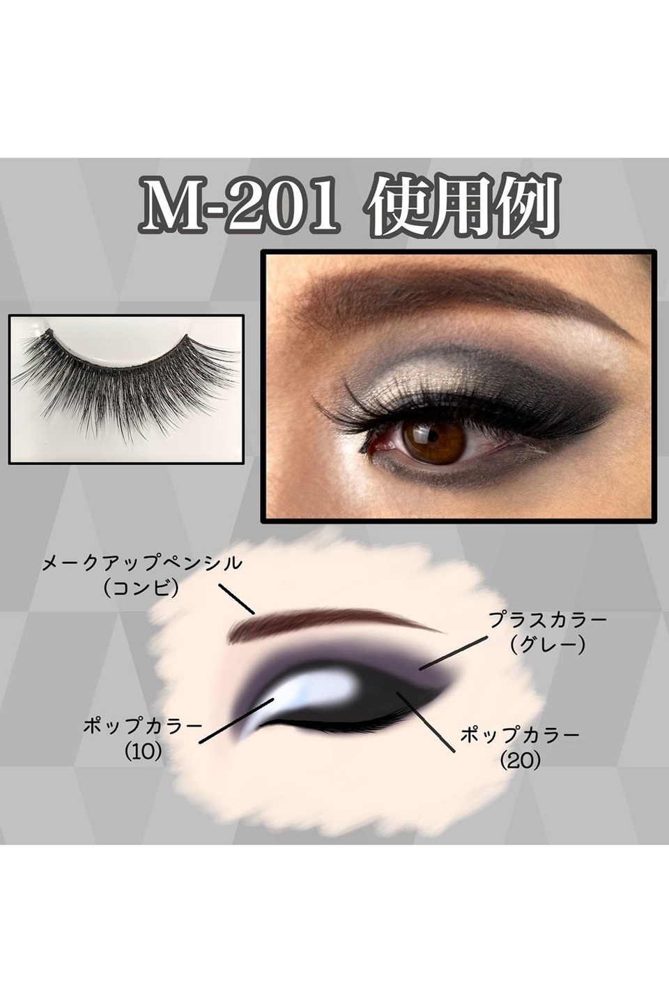 ������å��� M201���û������Ĥ��ޤĤ�