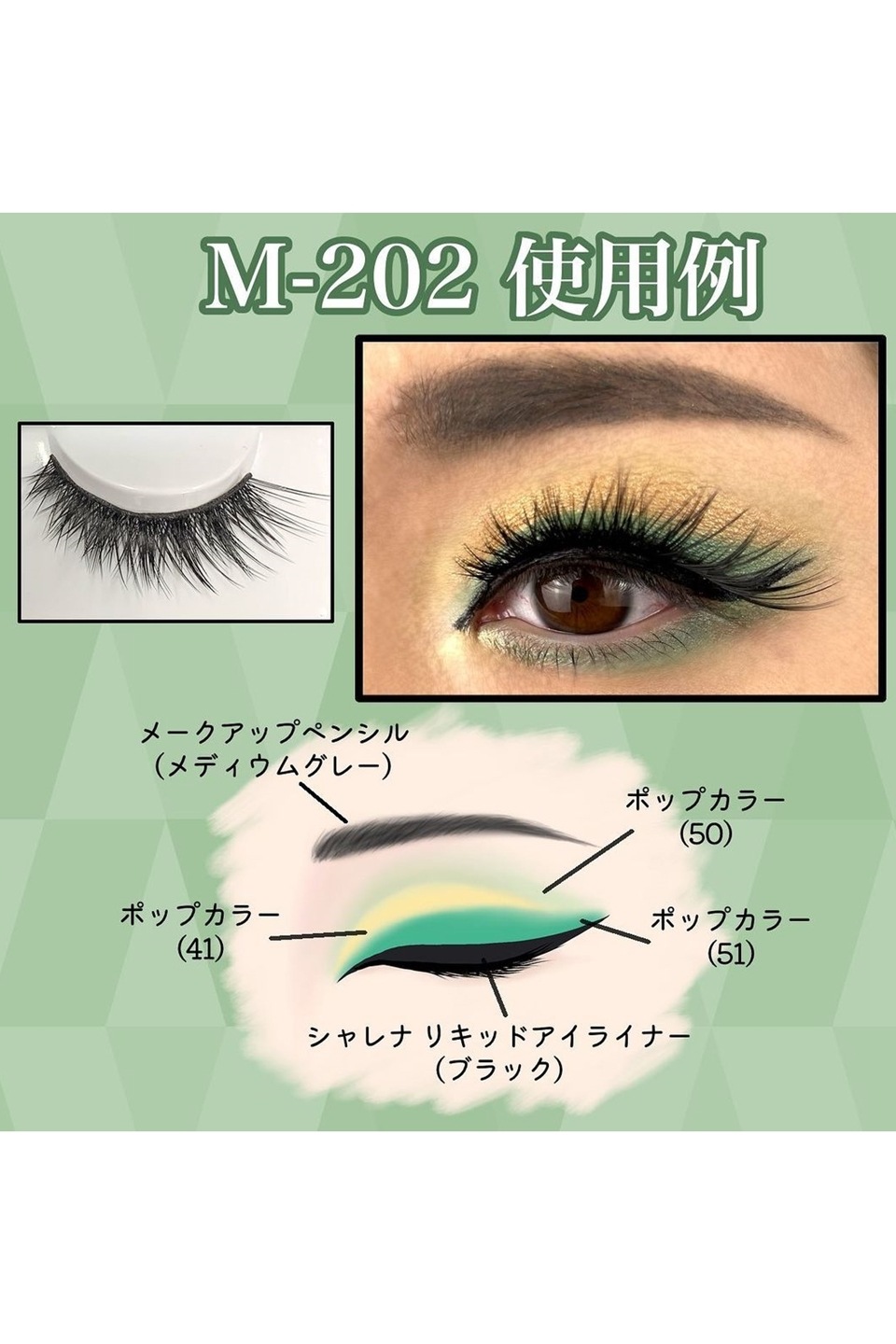 ������å��� M202���û������Ĥ��ޤĤ�