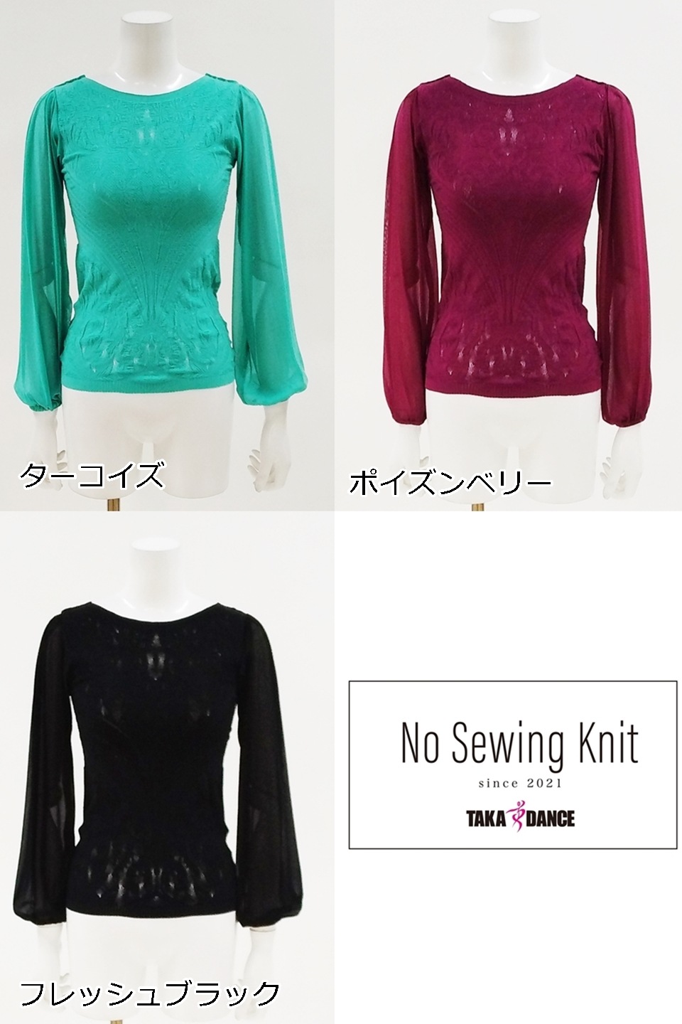 TDNS-SE23-042��No Sewing Knit���å������� �Ρ��������󥰥˥åȡ��Ҹ���󥹡����Х쥨