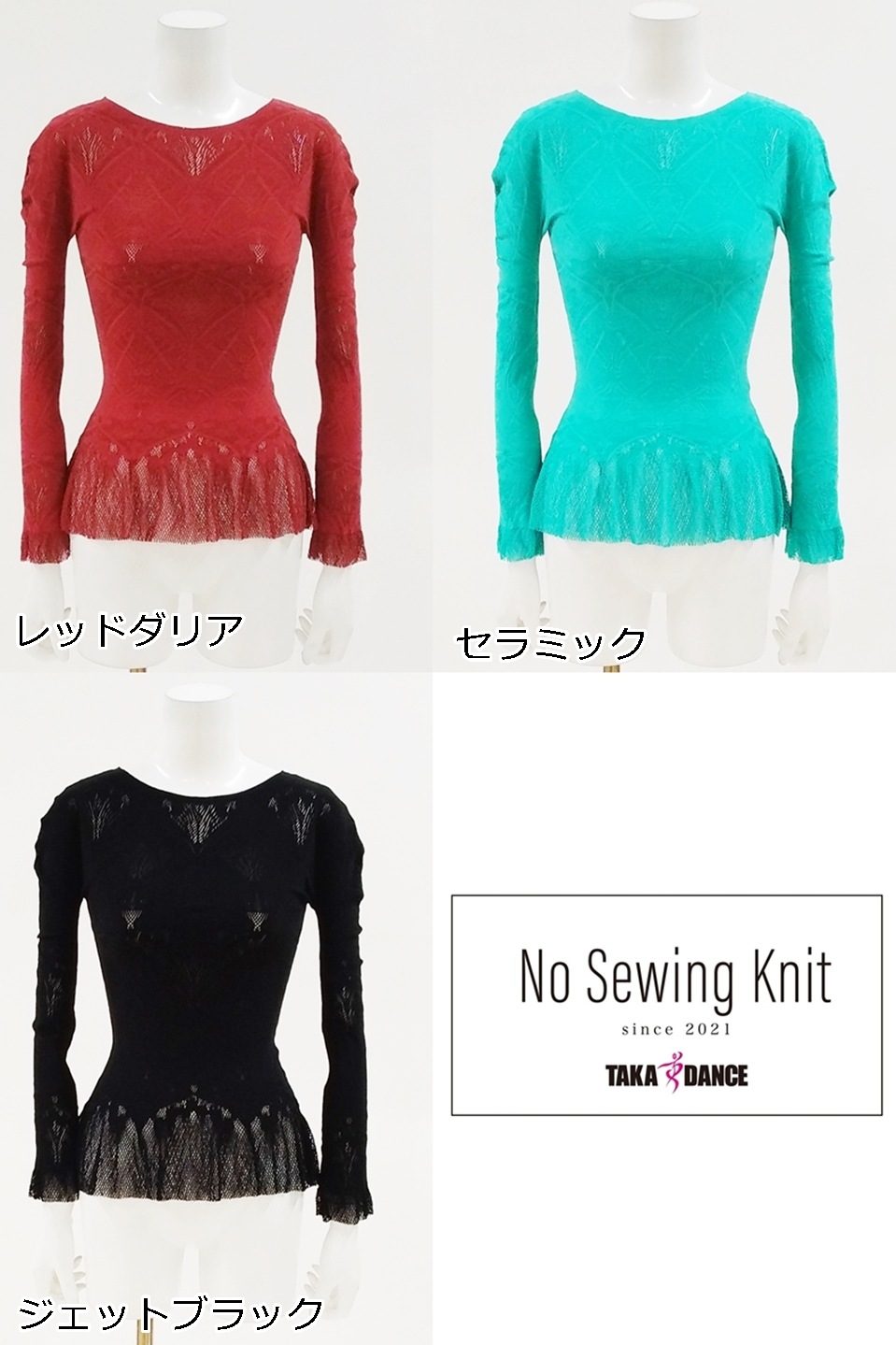 TDNS-SE23-044��No Sewing Knit���å������󥹡��Ρ��������󥰥˥åȡ��Ҹ���󥹡��Х쥨