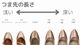 7cmҡICS ROUNDTOE SINGLESTRAPICS饦ɥȥ 󥰥륹ȥå  7IDSheel ʥǥɥ塼˼Ҹ󥹡󥹥塼
