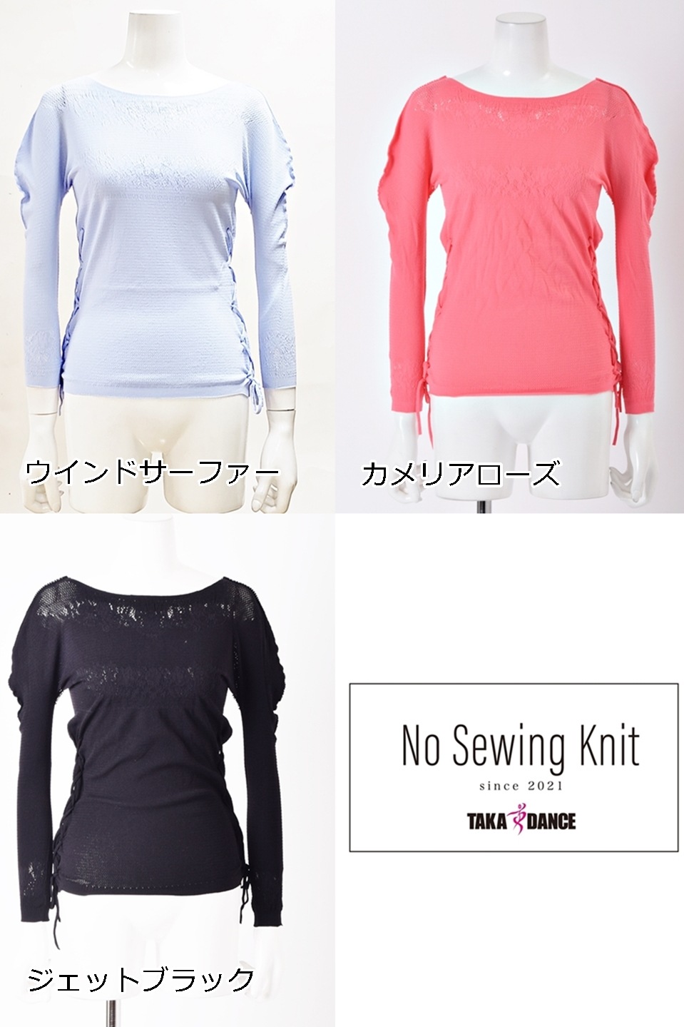 �������󥹡�No Sewing Knit��TDNS-SE22-011���åΡ��������󥰥˥åȡ��˥åȥȥåץ����Ҹ���󥹡��襬���Х쥨