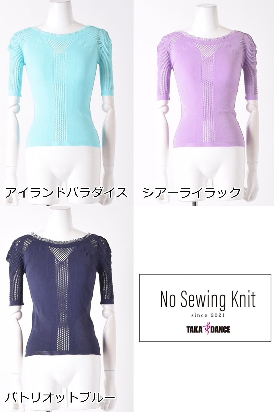 TDNS-SE22-032No Sewing Knitå󥹡Ρ󥰥˥åȡҸ󥹡Х쥨