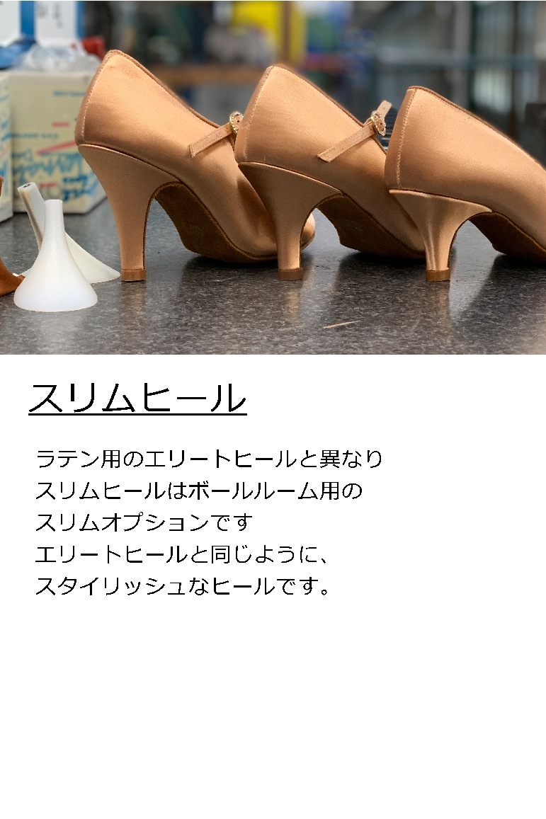 ��Made to Order��ICS CLASSIC FLESH SATIN��ICS ���饷�å����ե�å��奵�ƥ�(��ǥ���������������ɥ��塼��)