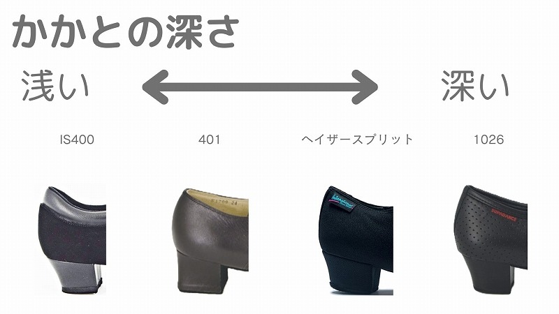 4cmҡۥƥ󥰥塼  IS400 ֥å Ҹ󥹡󥹥塼