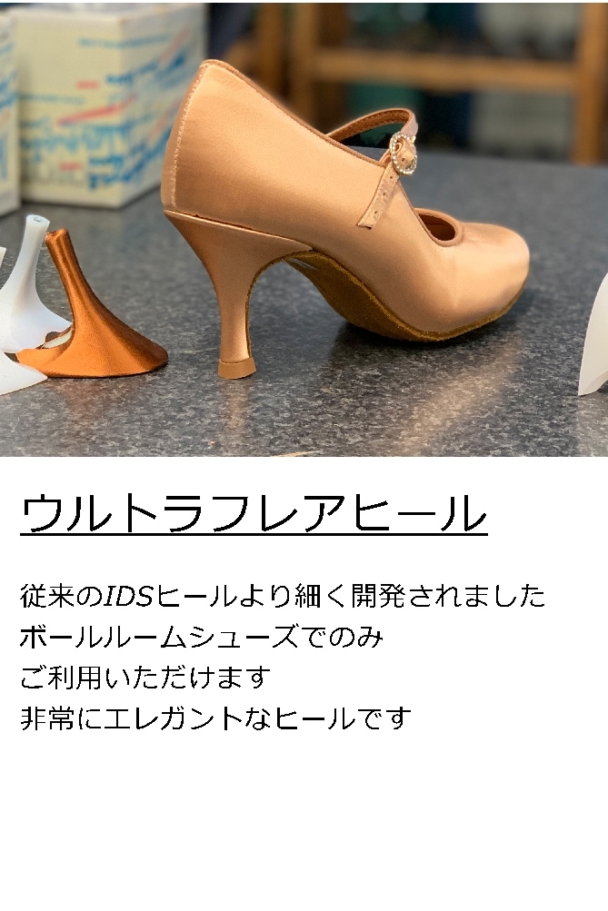 ��Made to Order��ICS CLASSIC WHITE SATIN��ICS ���饷�å����ۥ磻�ȥ��ƥ� �� (��ǥ���������������ɥ��塼��)