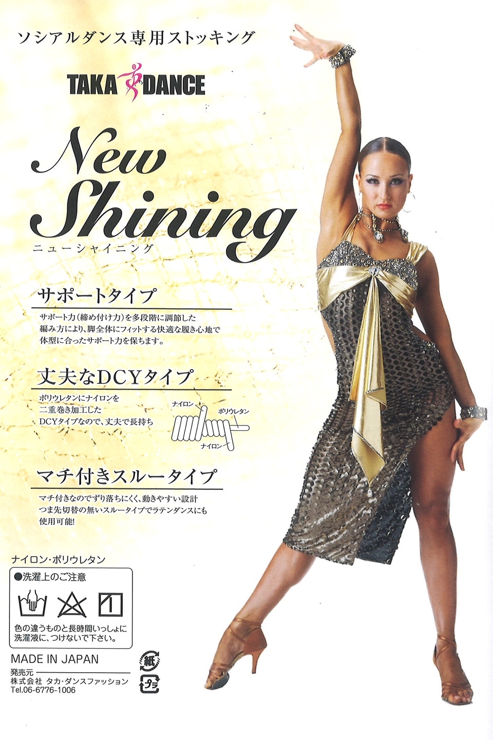 ���ȥå���  NEW���㥤�˥󥰡ʥޥ��դ��ˡ��üҸ���󥹡�������