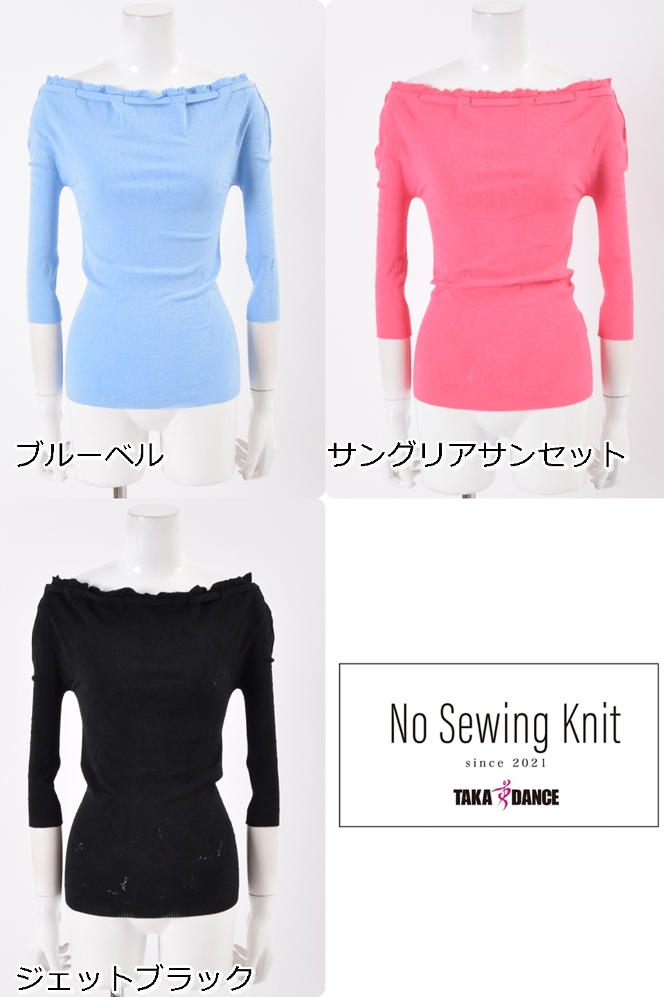 TDNS-SE24-052No Sewing Knitå󥹡Ρ󥰥˥åȡҸ󥹡Х쥨