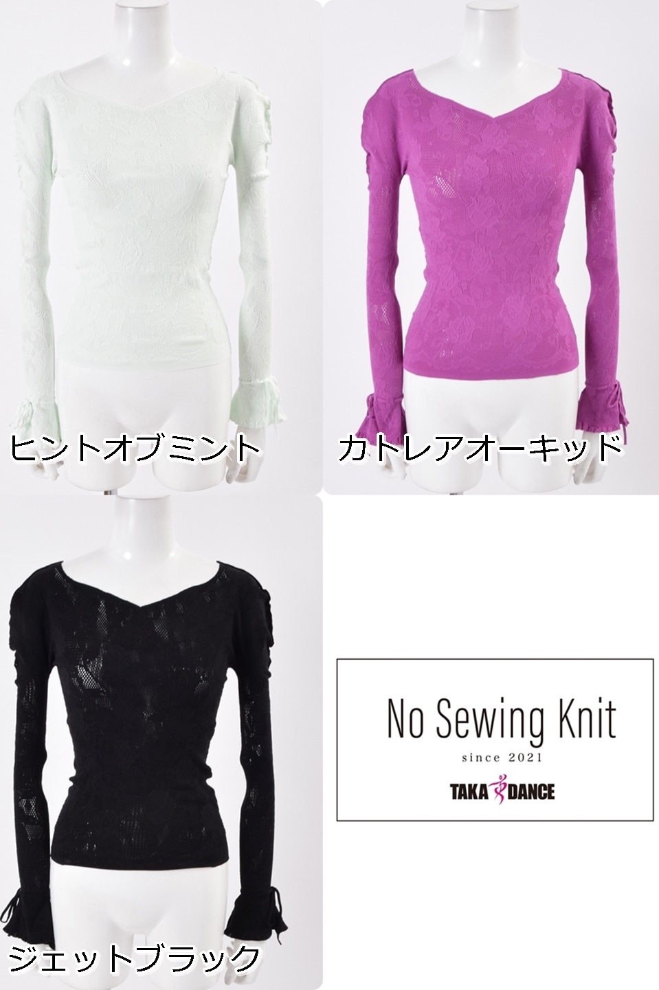 TDNS-SE24-054��No Sewing Knit���å������󥹡��Ρ��������󥰥˥åȡ��Ҹ���󥹡��Х쥨