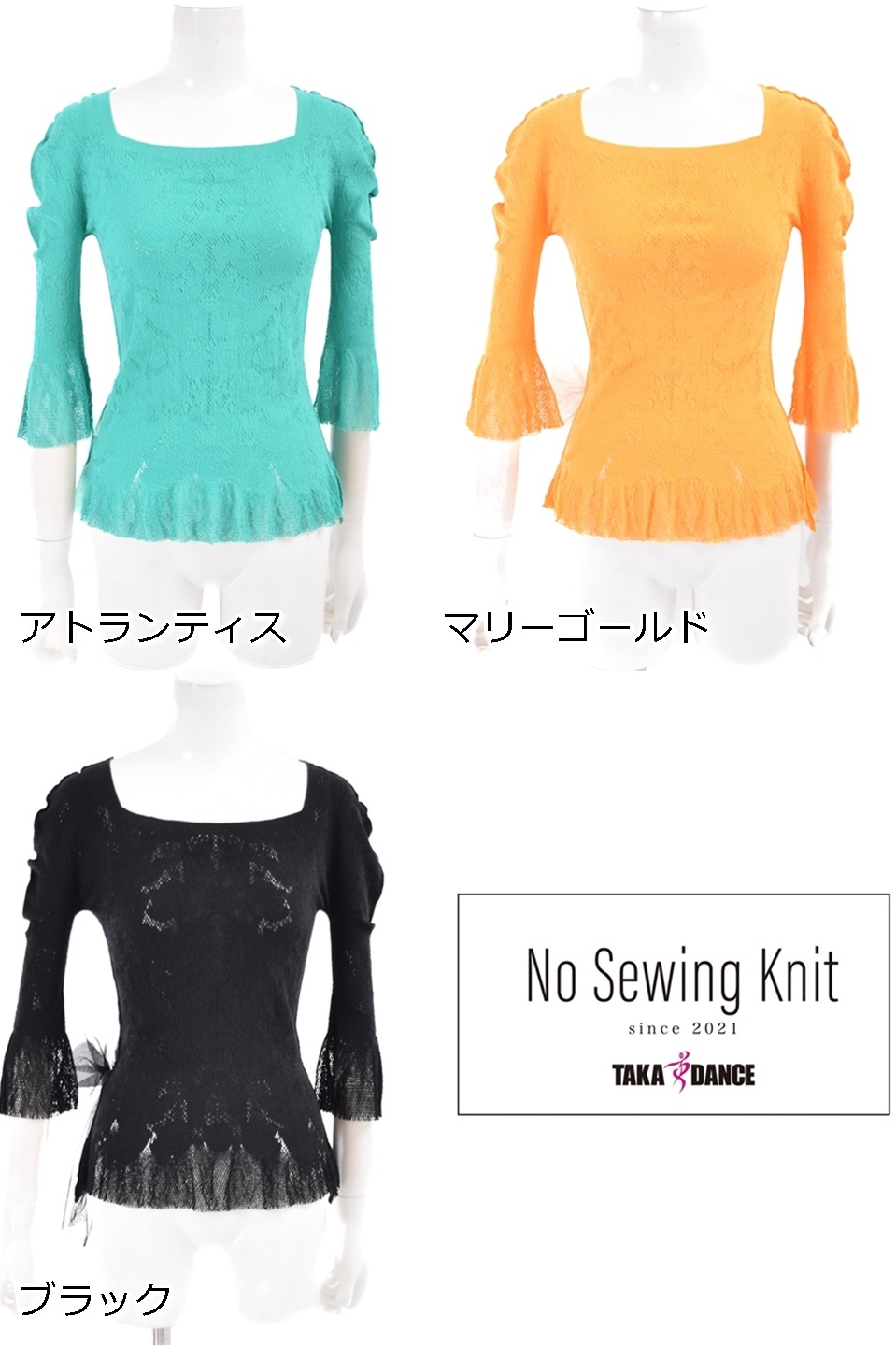 TDNS-SE25-074��No Sewing Knit���å������󥹡��Ρ��������󥰥˥åȡ��Ҹ���󥹡��Х쥨