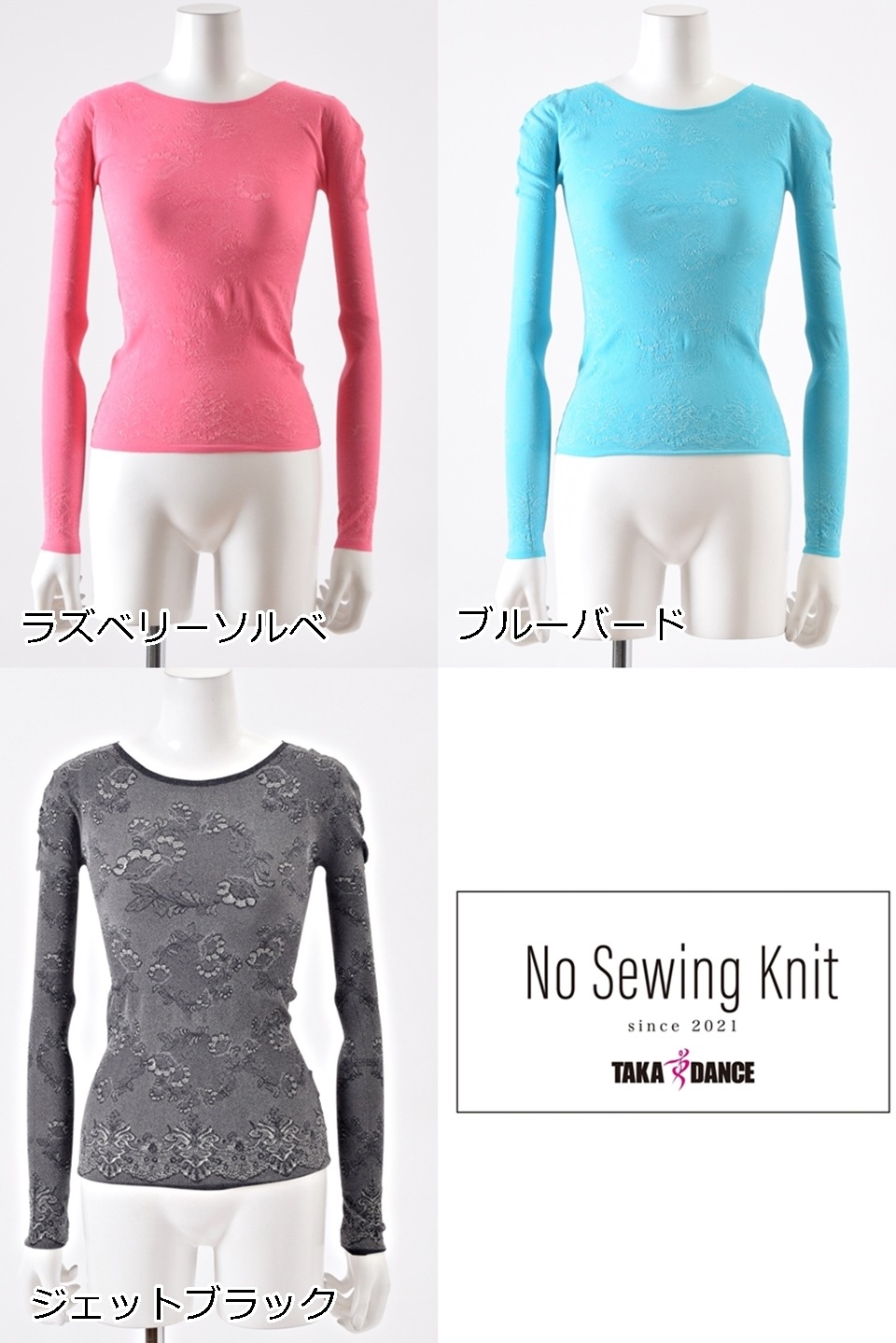 �������󥹡�No Sewing Knit��TD-NS22S-002���åΡ��������󥰥˥åȡ��˥åȥȥåץ����Ҹ���󥹡��襬���Х쥨