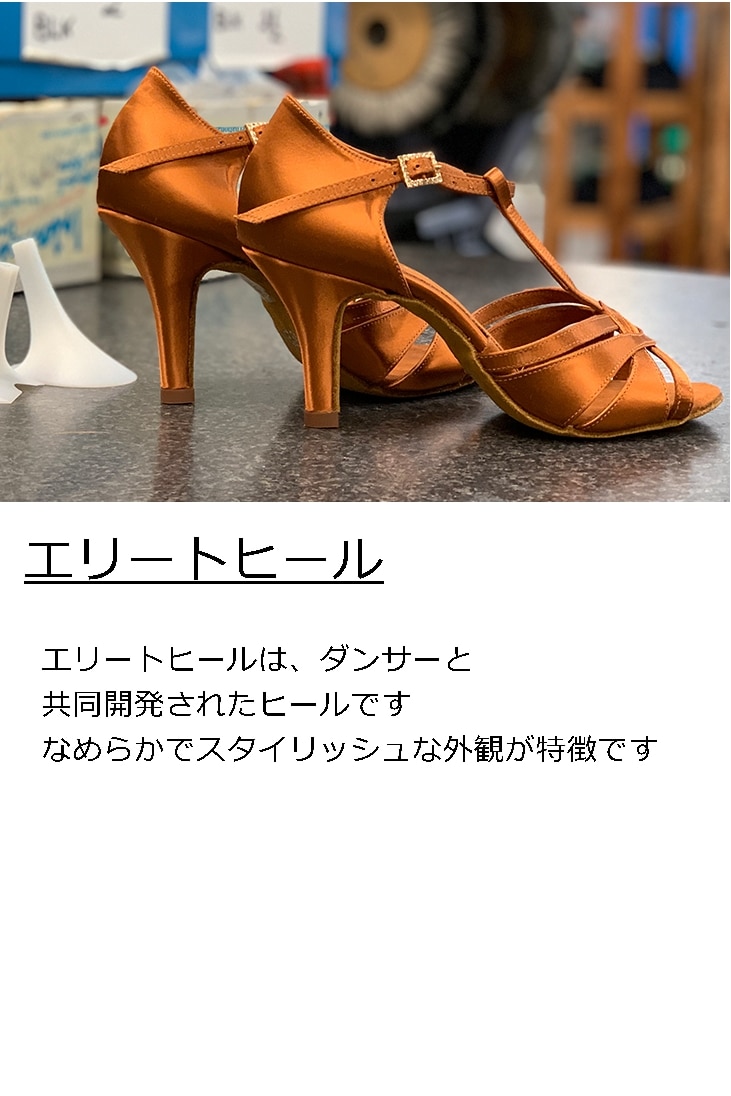 ��Made to Order/���������ᥤ�ɡ�BELA���٥� ���󥵥ƥ� �ʥ�ǥ�������ƥ󥷥塼����