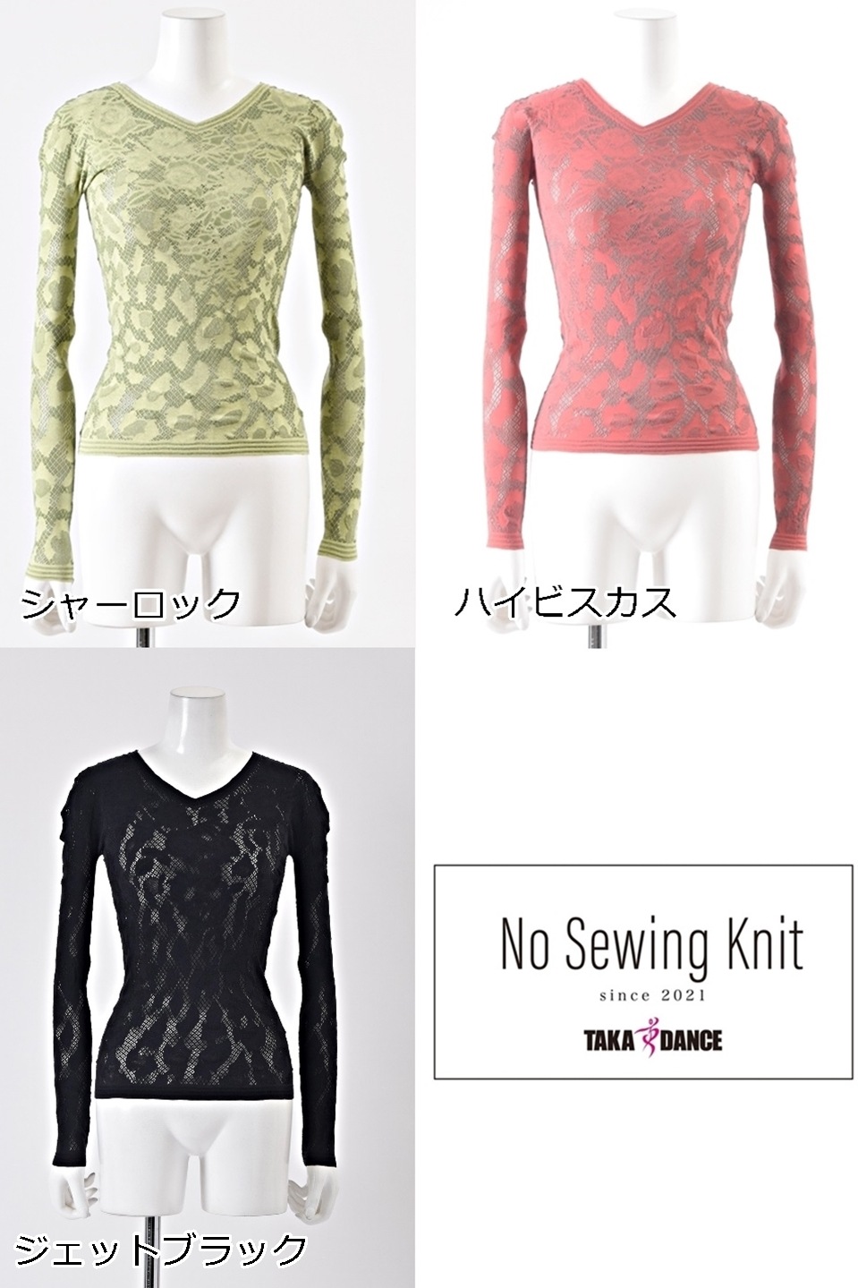 �������󥹡�No Sewing Knit��TD-NS22S-005���åΡ��������󥰥˥åȡ��˥åȥȥåץ����Ҹ���󥹡��襬���Х쥨