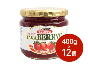 送料無料 タカベリグイチゴジャム400g 12本入 瓶ジャム タカ食品工業オンラインショップ