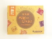 ������̵���ۥ������٥ӡ�����ॻ�åȡ����Ĥߤ�4�����3������ڥͥ��ݥ���