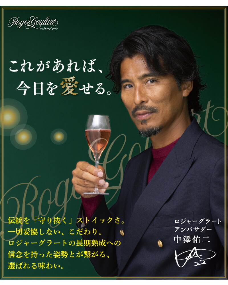 ベストセラー ロジャーグラート カヴァ ロゼ ブリュット [ 2022 ] ( 泡