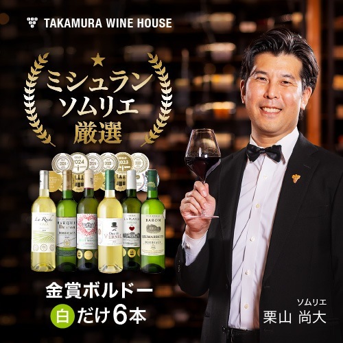 ����̵�� ��30�� 6�ܤǹ��14���� �����ζ�ޥܥ�ɡ� ��磻�� ���å� 6�� ������� �����åո�������[T]