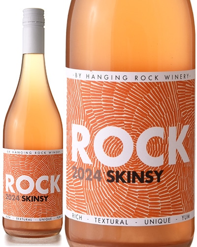 ロック スキンシー [ 2024 ]ハンギング ロック ワイナリー(オレンジ
