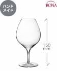  RONA 󥯥 磻֥ǡ 饹 460ml1 (磻󥰥饹 󥯥 LYNX) (1ӤˤĤ磻(=750ml)11ܤƱ)[S]