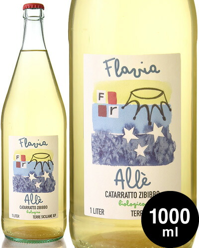 ���� [ 2021 ]�ե������1000ml ( ��磻�� )[S]