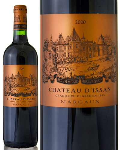 ����ȡ� �ǥ��å��� [ 2020 ] ( �֥磻�� ) [S]