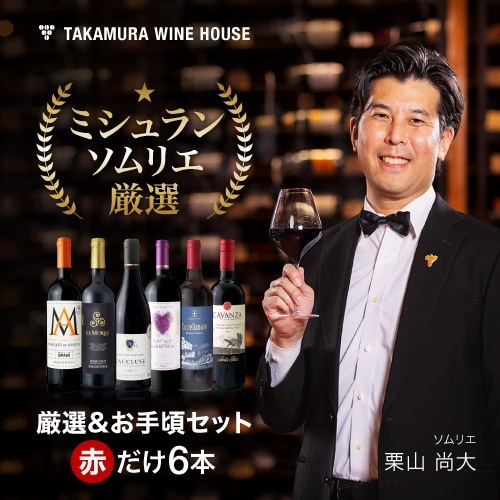 ����̵�� ��180�� ���������꺢 6�� �֥磻�� ���å� (�ɲ�6��Ʊ����) [T]