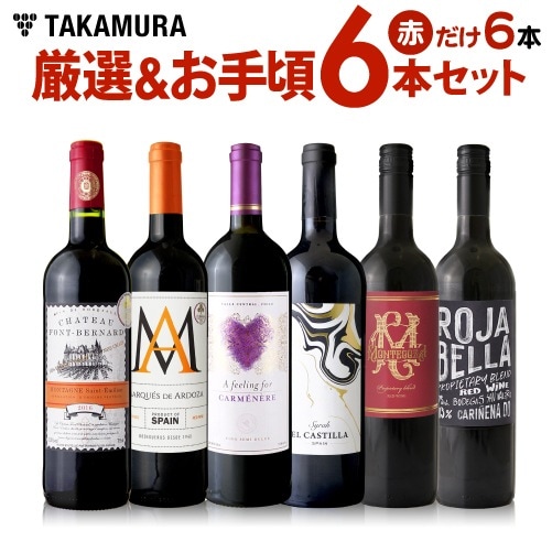 ����̵�� ��182�� ���������꺢 6�� �֥磻�� ���å� (�ɲ�6��Ʊ����) [T]