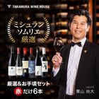 ̵ 178 꺢 6 ֥磻 å (ɲ6Ʊ) [T]