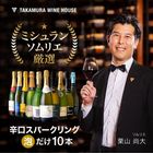 ̵ 83 ĶǤ ɸ ѡ󥰥磻 10 å (ɲ2Ʊ)[T]