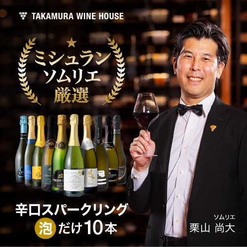ワイン　10本セット　⑨ 楽天市場】【送料無料】ボルドーワインセット10本入り 飲み比べ