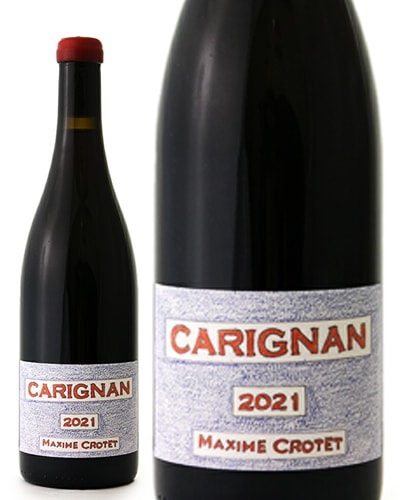 VdF カリニャン[ 2021 ]マキシム クロテ ( 赤ワイン )[S] ワイン通販
